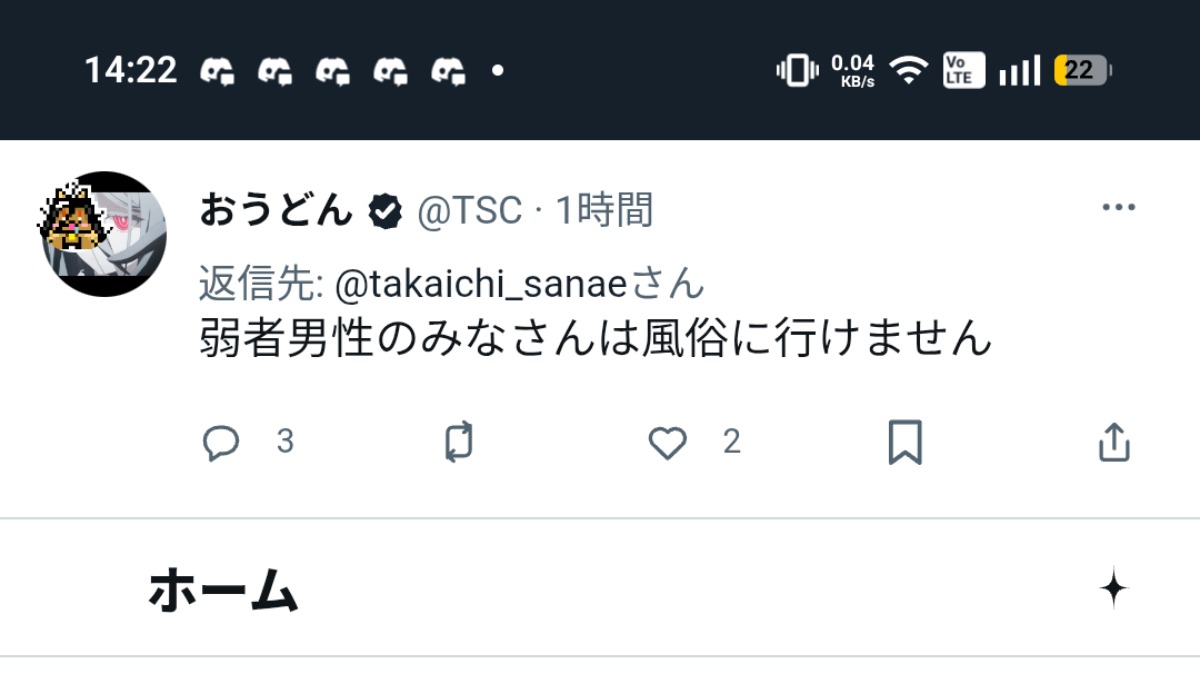 チハ・ツヴァイさんのポストに添えられた画像