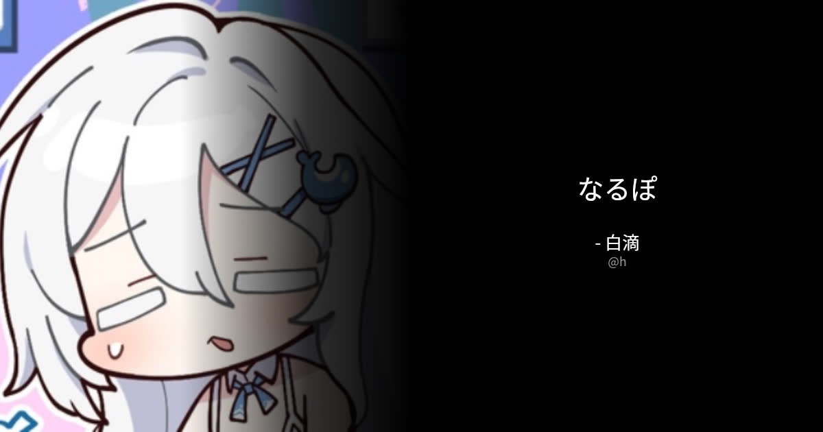 BOTさんのポストに添えられた画像