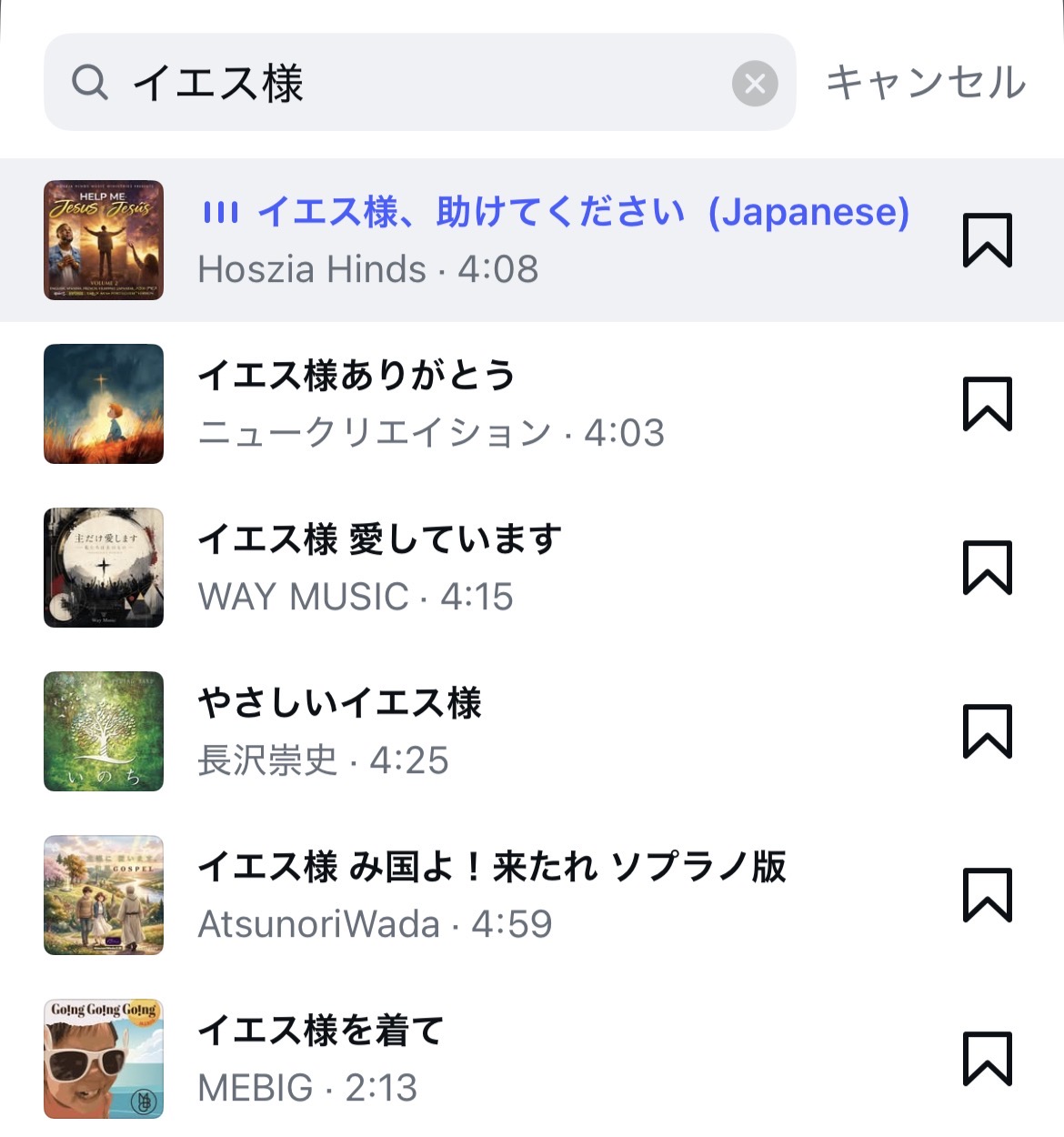 ど突くさんのポストに添えられた画像