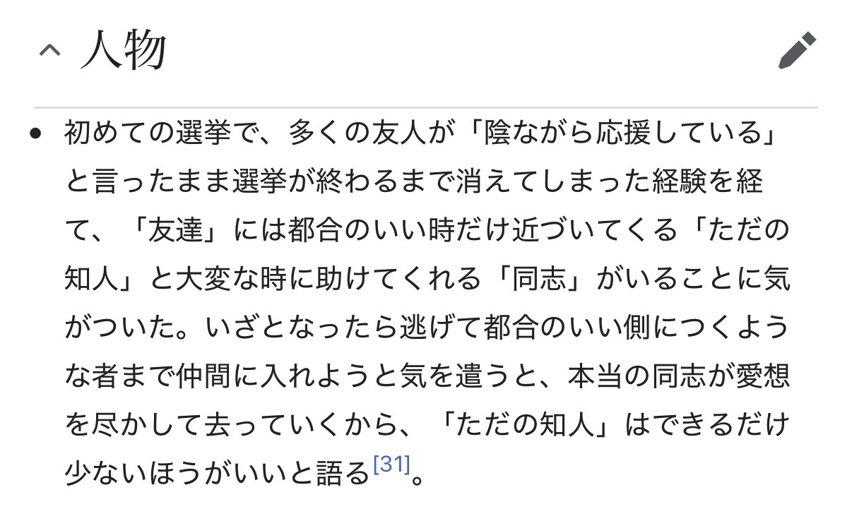 白滴さんのポストに添えられた画像