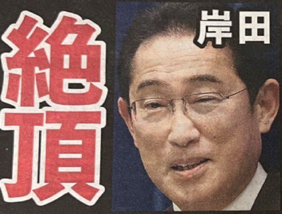とーねりさんのポストに添えられた画像