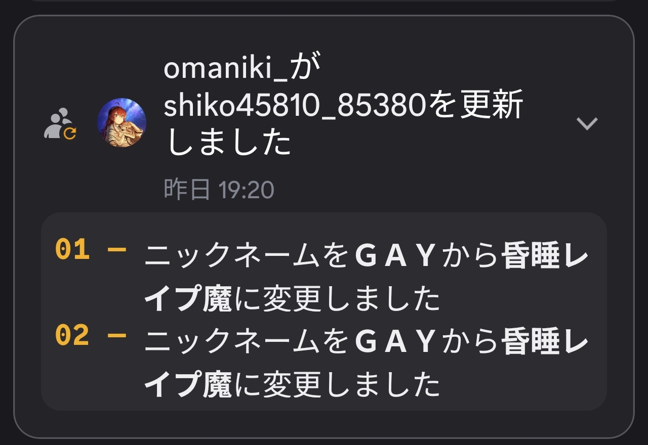 penginさんのポストに添えられた画像