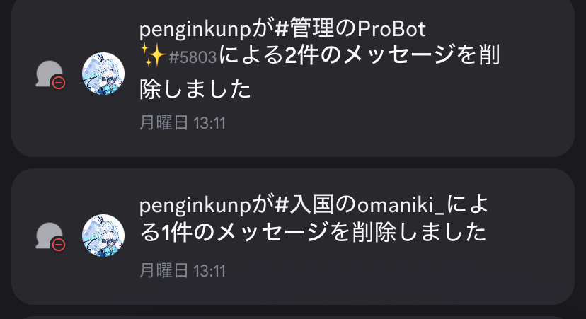 おまにきさんのポストに添えられた画像