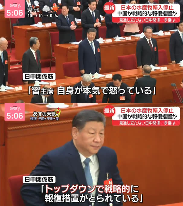 厨二病さんのポストに添えられた画像