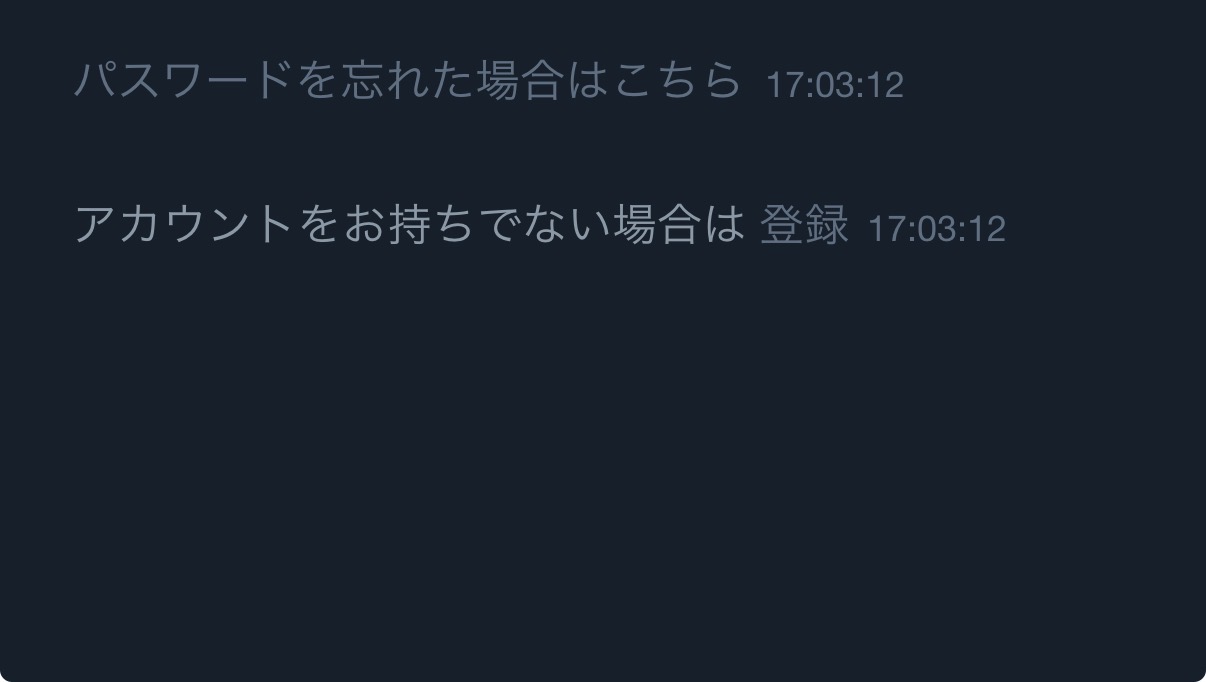 白滴さんのポストに添えられた画像