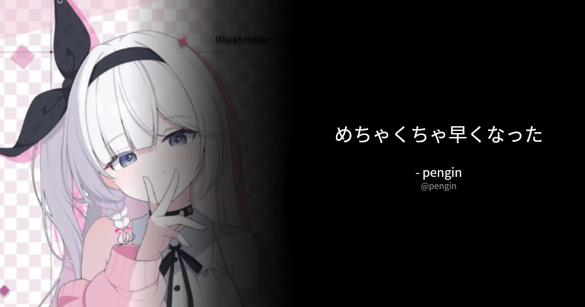 BOTさんのポストに添えられた画像