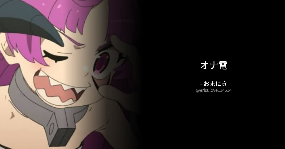 BOTさんのポストに添えられた画像