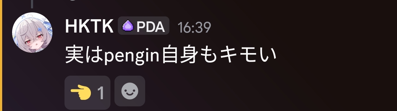 penginさんのポストに添えられた画像
