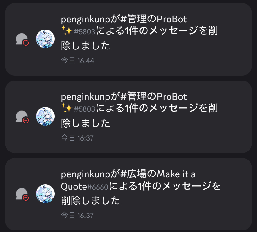 おまにきさんのポストに添えられた画像