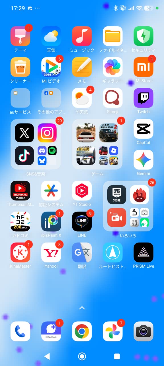 Xiaomi Japanさんのポストに添えられた画像