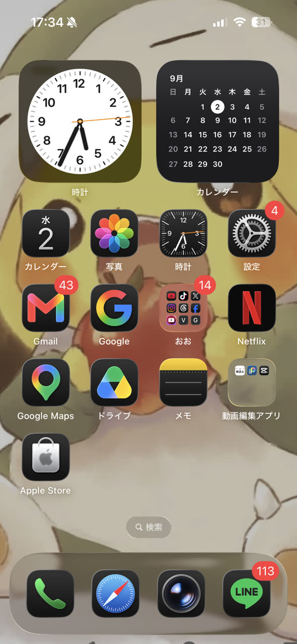 あいうえおさんのポストに添えられた画像