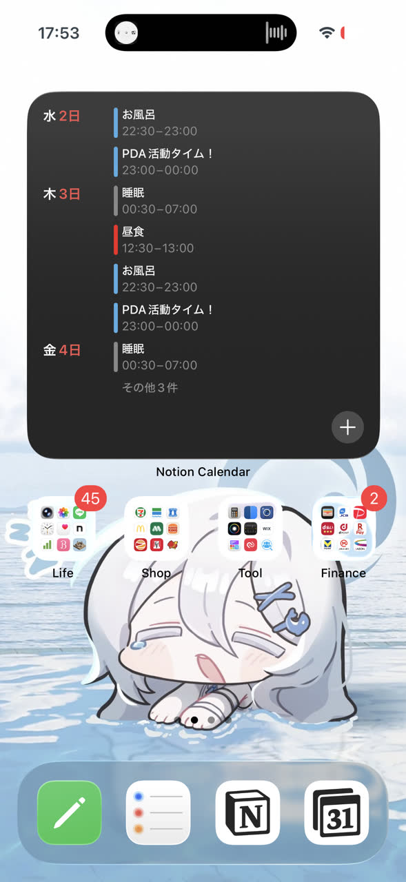 白滴さんのポストに添えられた画像