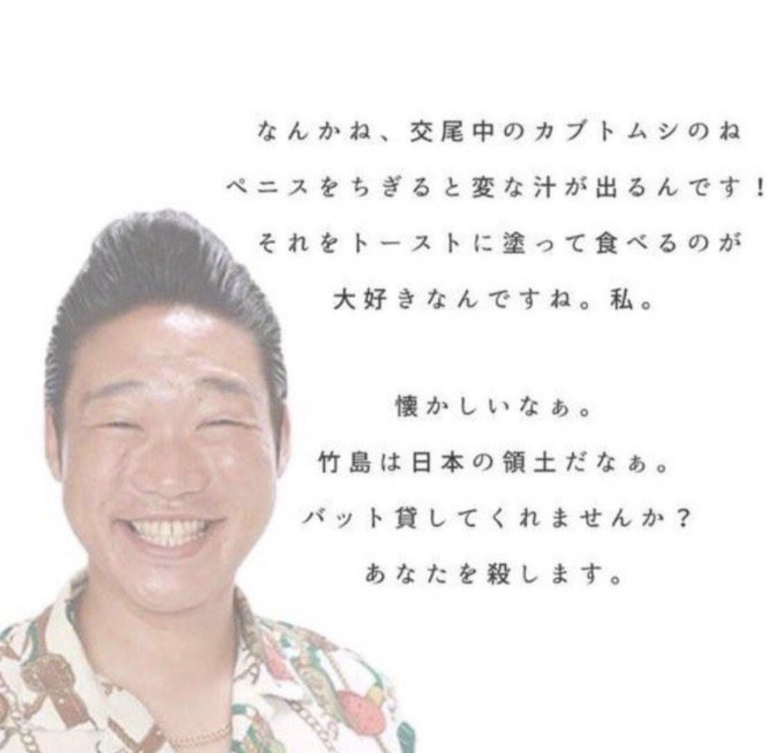 力さんのポストに添えられた画像