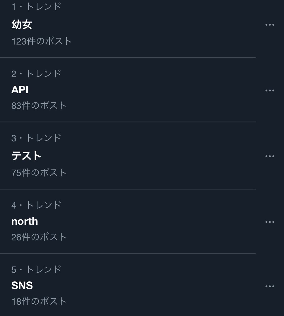 IQ0の文豪さんのポストに添えられた画像