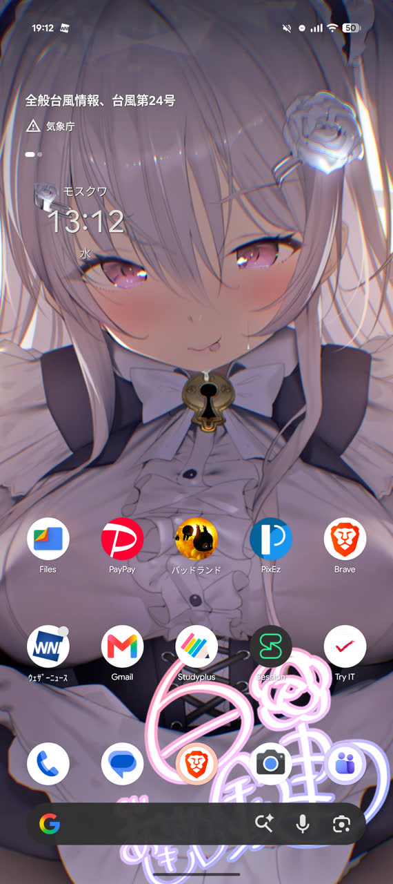 あいむさんのnorth支部とかいうやつのアカウント（仮）さんのポストに添えられた画像