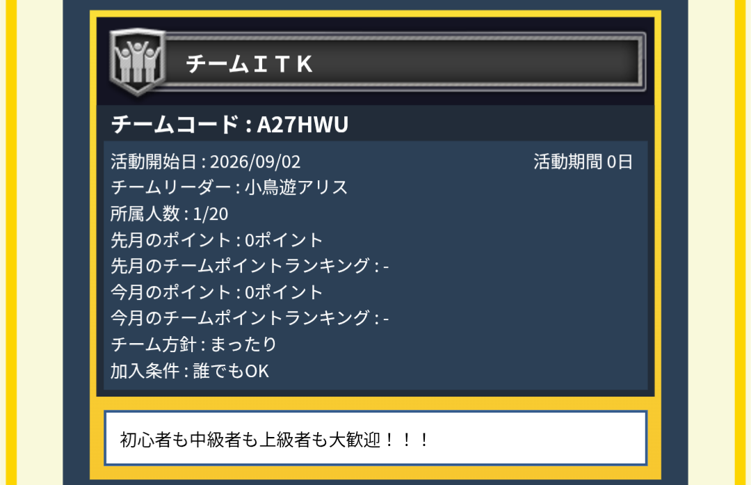 User0899さんのポストに添えられた画像