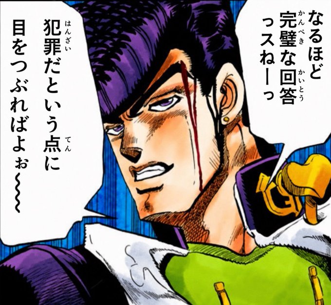 きなこさんのポストに添えられた画像