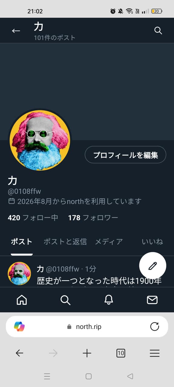 力さんのポストに添えられた画像