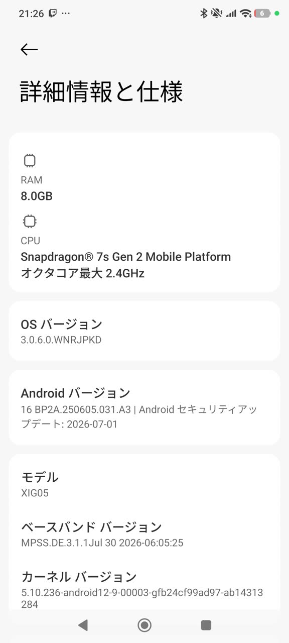 Xiaomi Japanさんのポストに添えられた画像