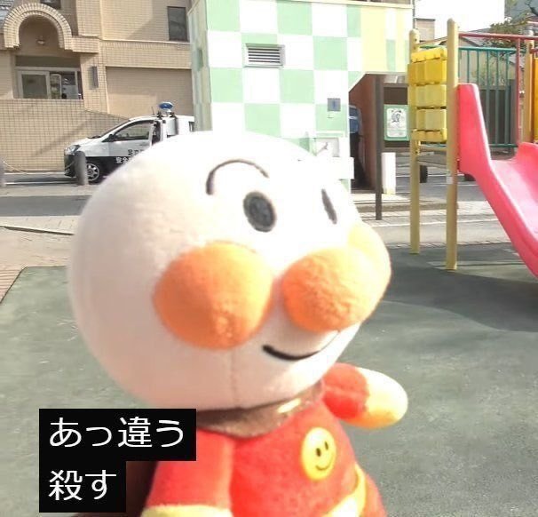 きなこさんのポストに添えられた画像