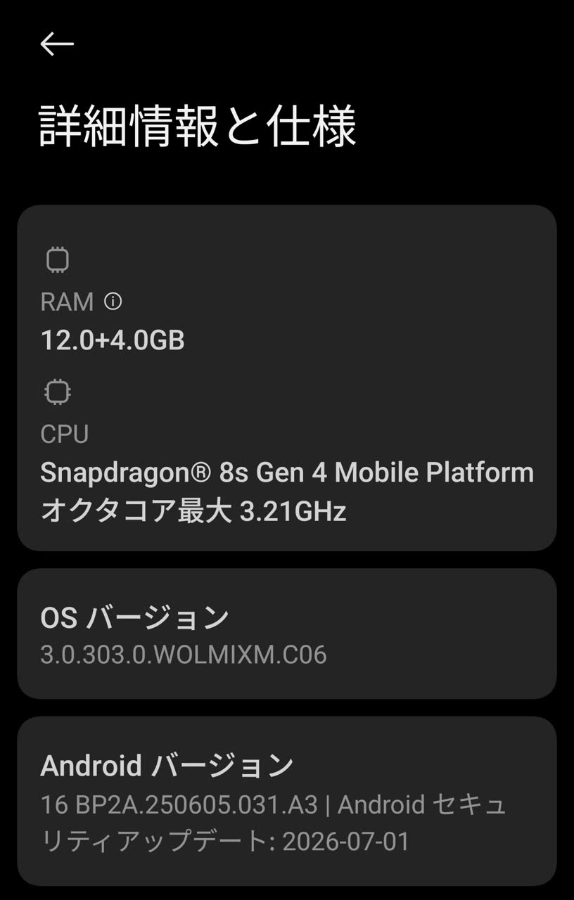 penginさんのポストに添えられた画像