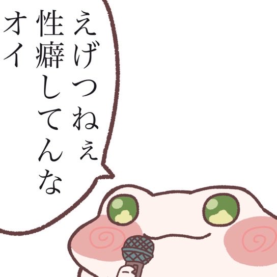 黒川さんのポストに添えられた画像