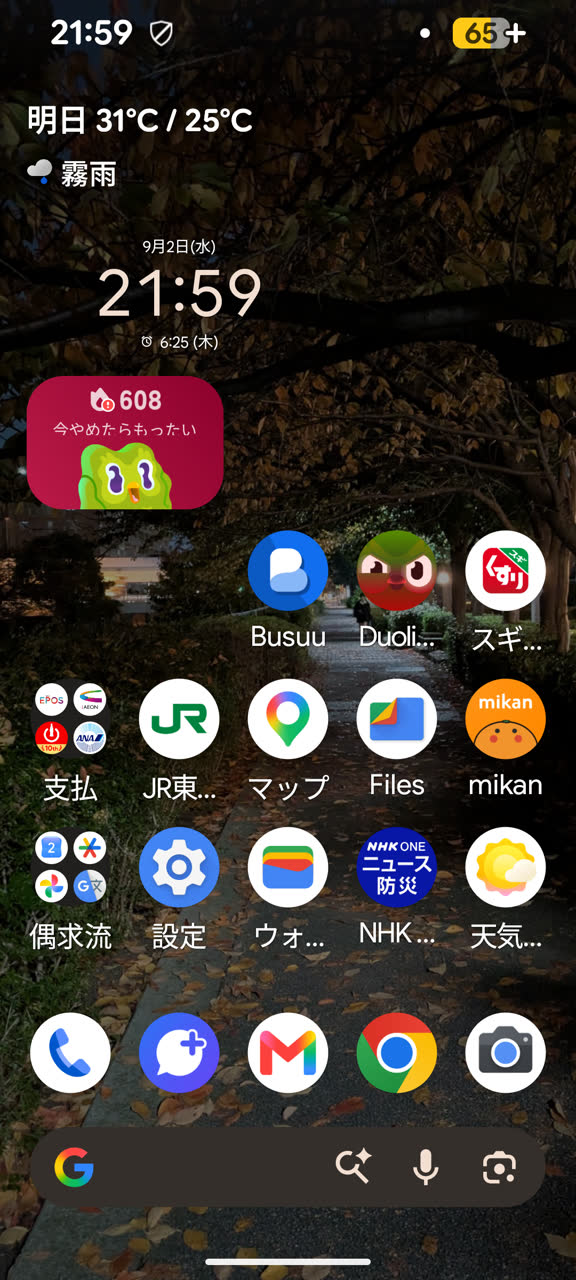 黒川さんのポストに添えられた画像