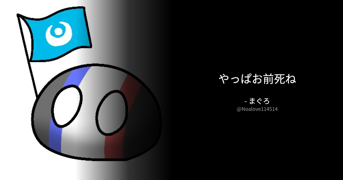 BOTさんのポストに添えられた画像