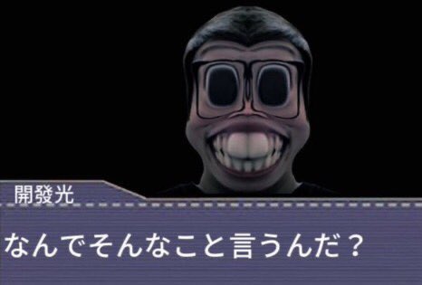 納豆さんのポストに添えられた画像