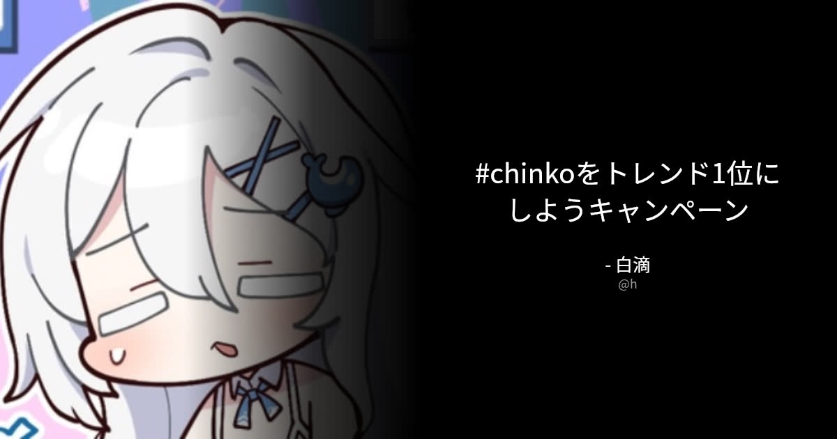 BOTさんのポストに添えられた画像