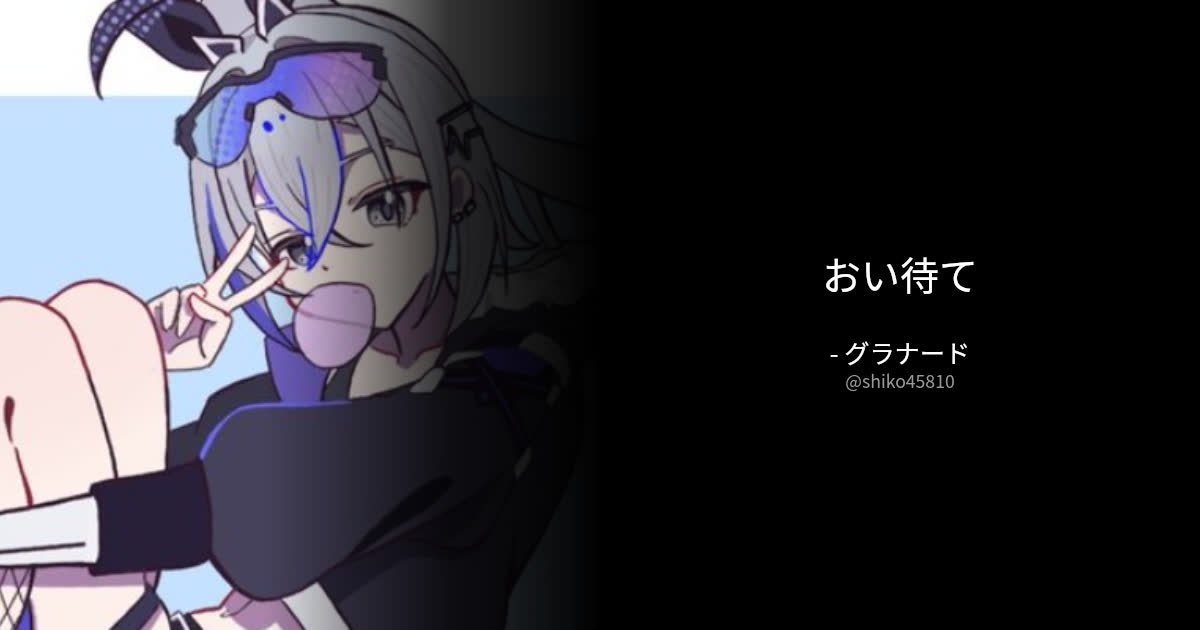 BOTさんのポストに添えられた画像