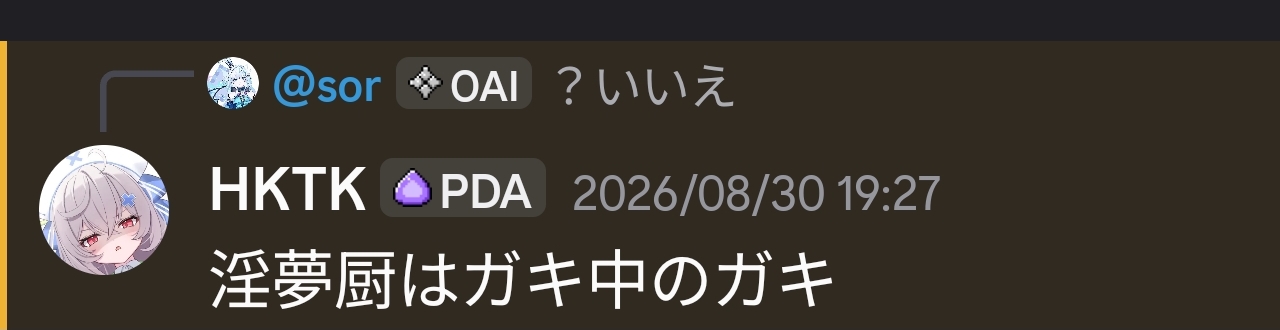 penginさんのポストに添えられた画像