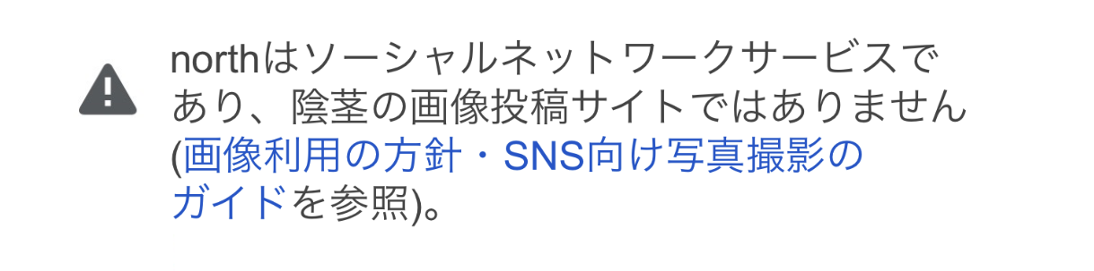 つなマヨさんのポストに添えられた画像