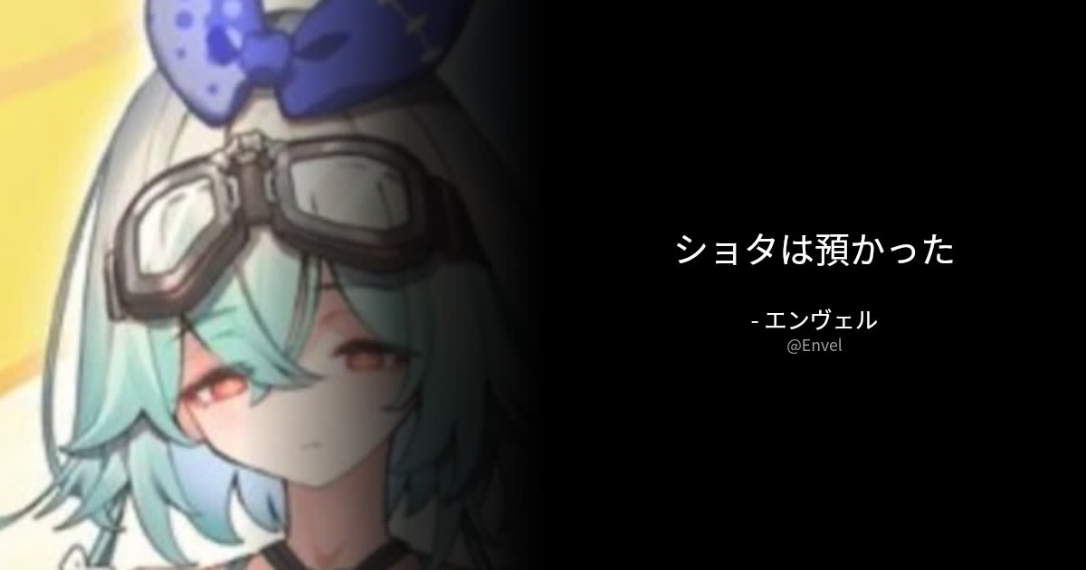 BOTさんのポストに添えられた画像