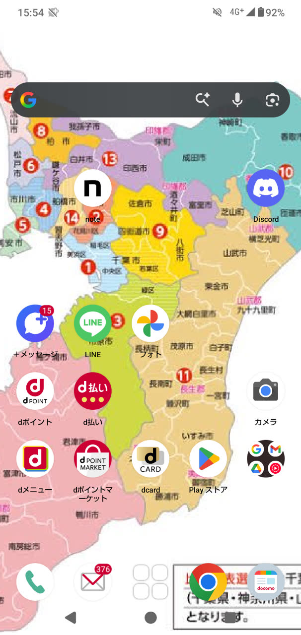 たまごさんさんのポストに添えられた画像