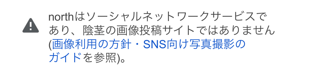つなマヨさんのポストに添えられた画像