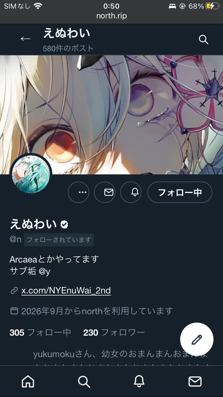 irukaさんのポストに添えられた画像