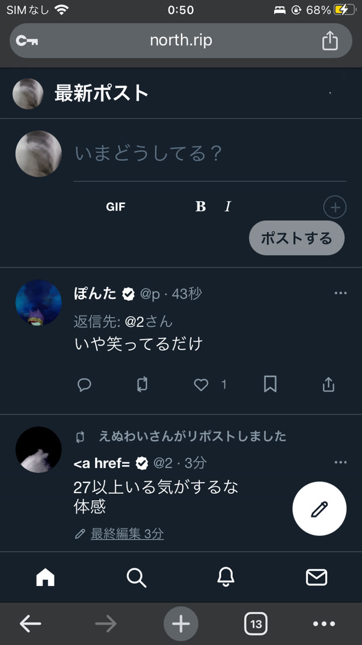 irukaさんのポストに添えられた画像