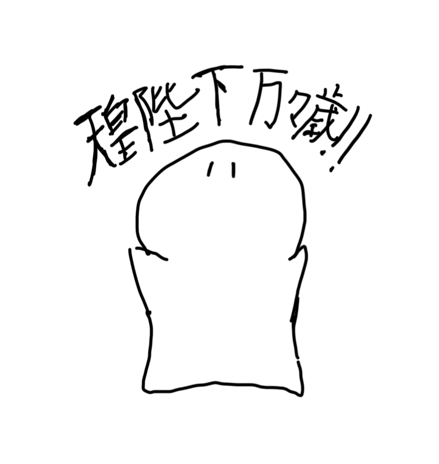 つなマヨさんのポストに添えられた画像