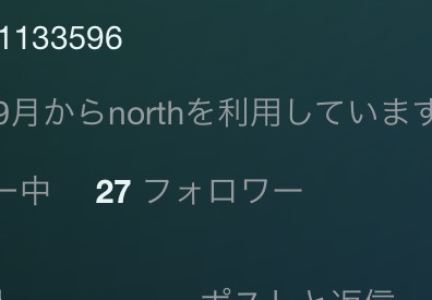 skhさんのポストに添えられた画像
