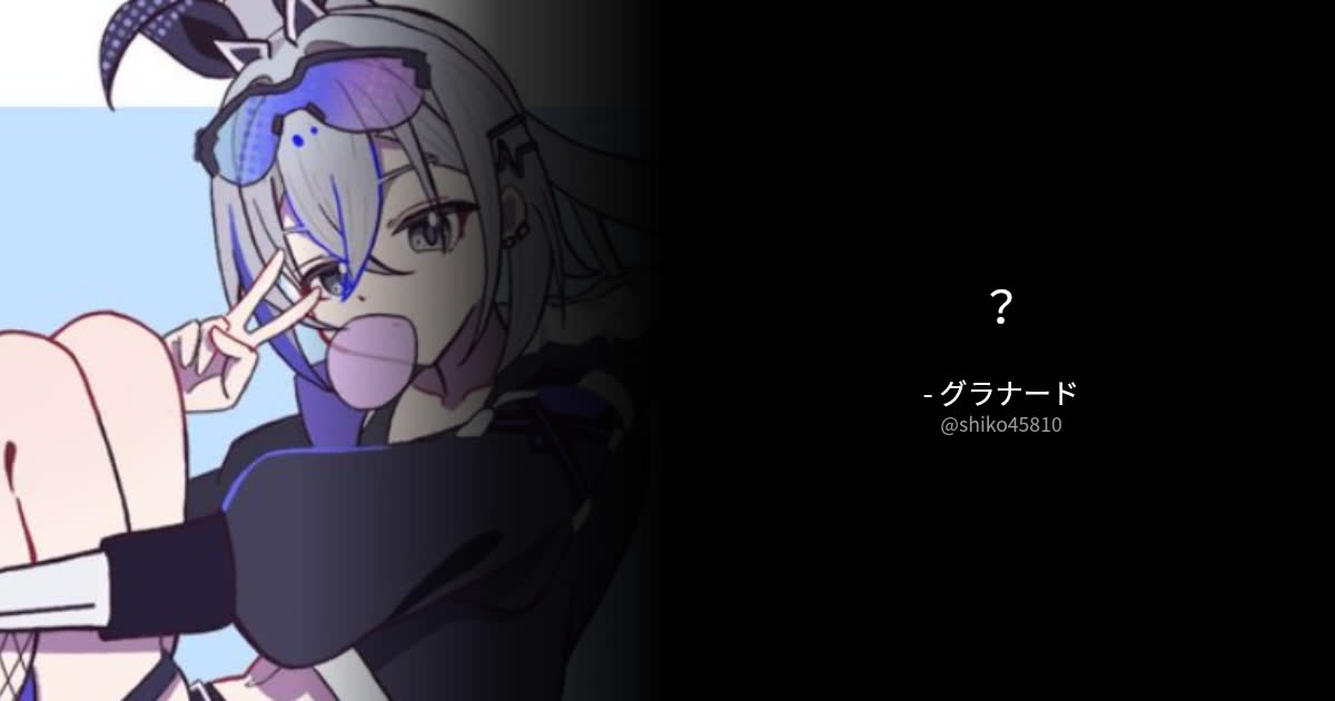 BOTさんのポストに添えられた画像