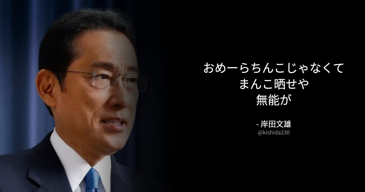 BOTさんのポストに添えられた画像