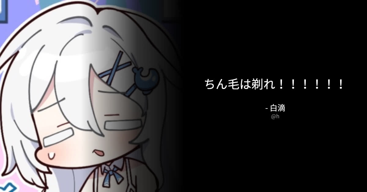 BOTさんのポストに添えられた画像