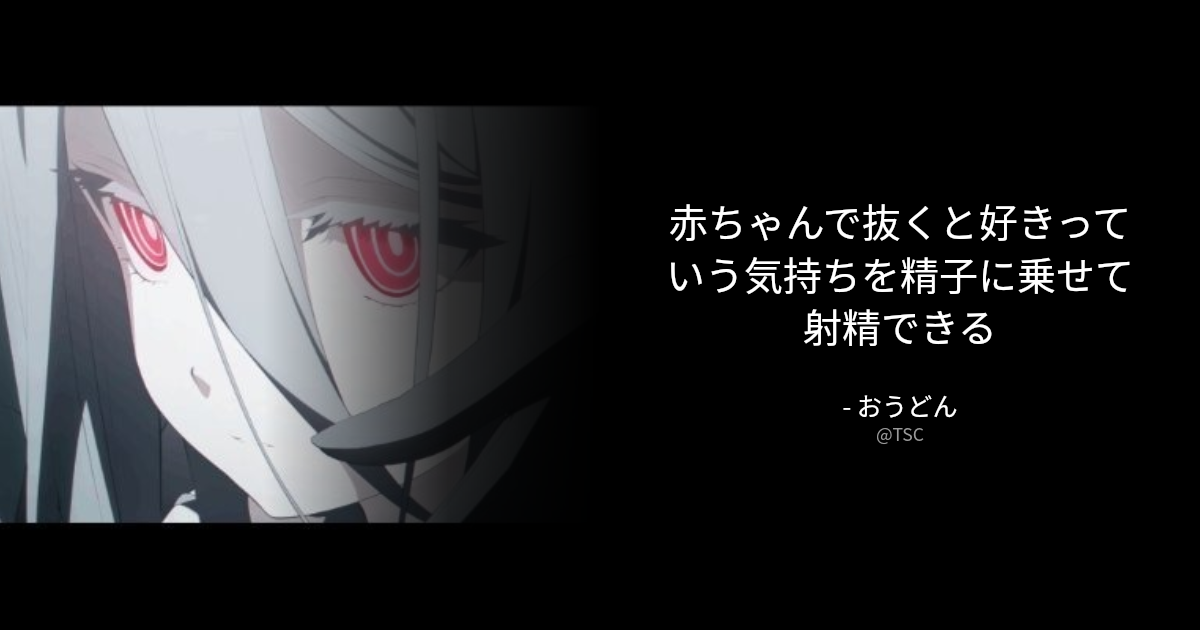 BOTさんのポストに添えられた画像