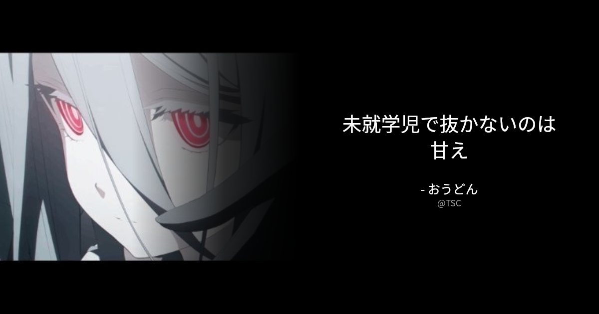 BOTさんのポストに添えられた画像