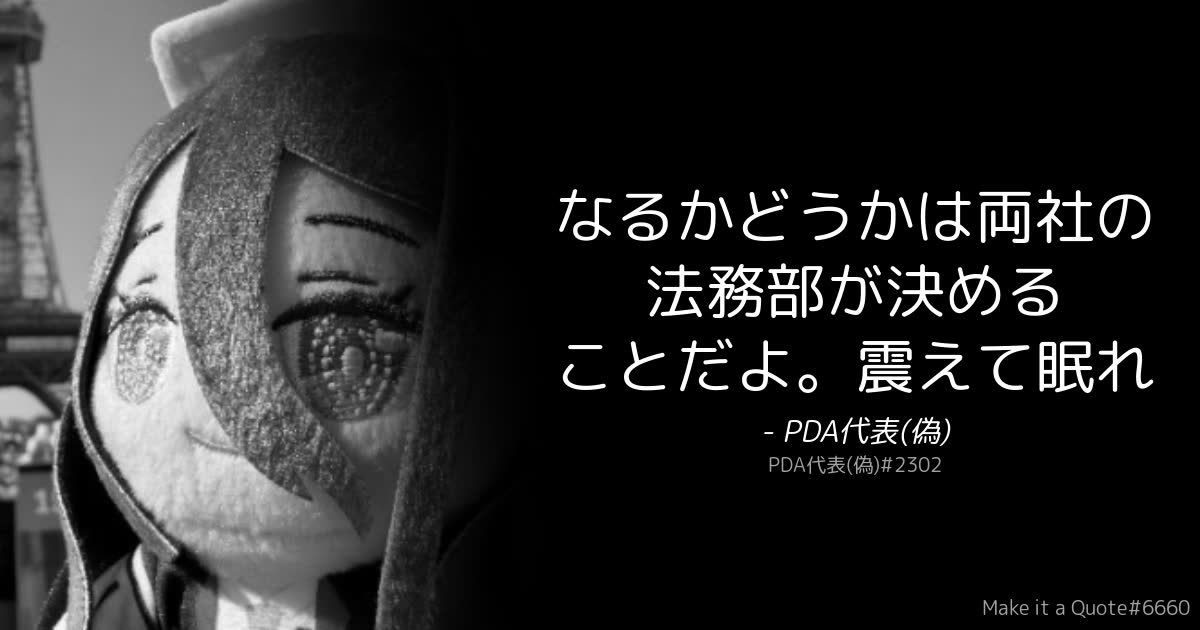 penginさんのポストに添えられた画像