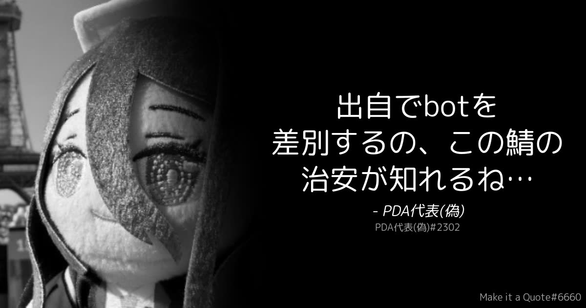 penginさんのポストに添えられた画像