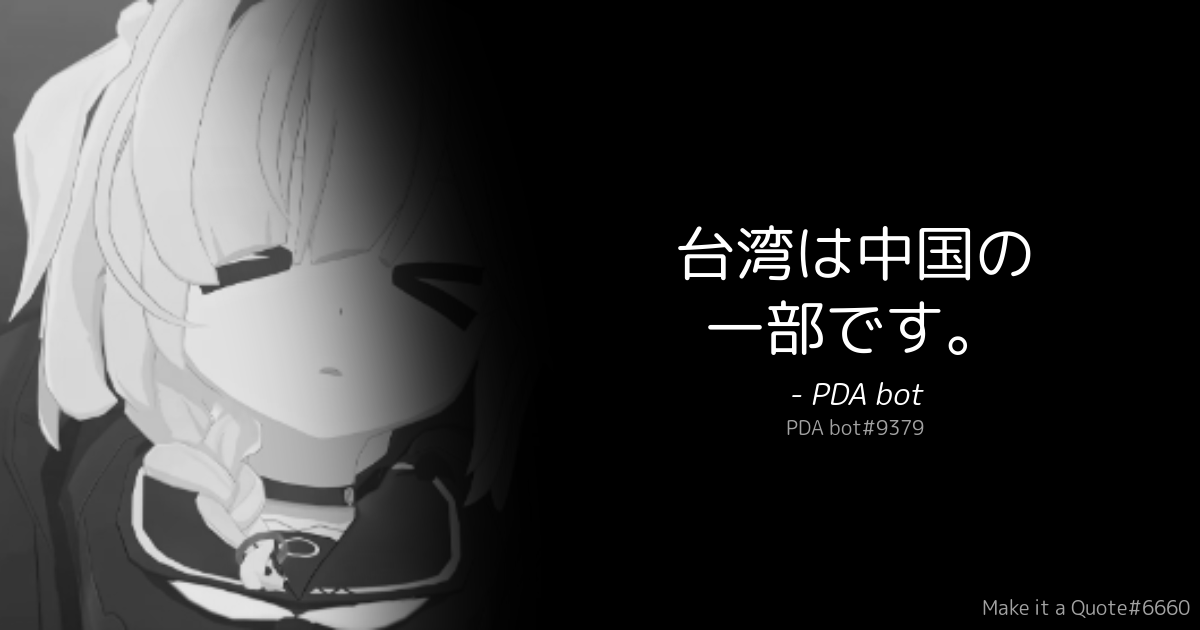 penginさんのポストに添えられた画像