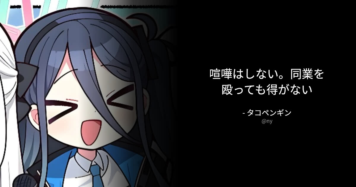 BOTさんのポストに添えられた画像