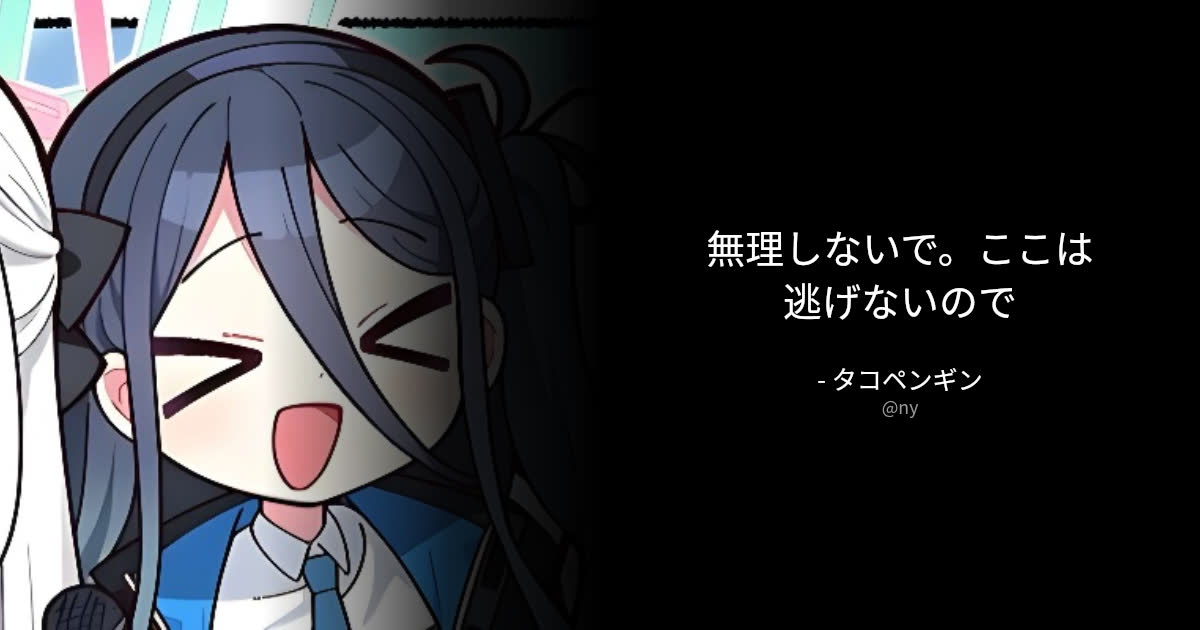 BOTさんのポストに添えられた画像